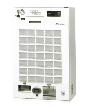 券売機