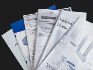 保証書
